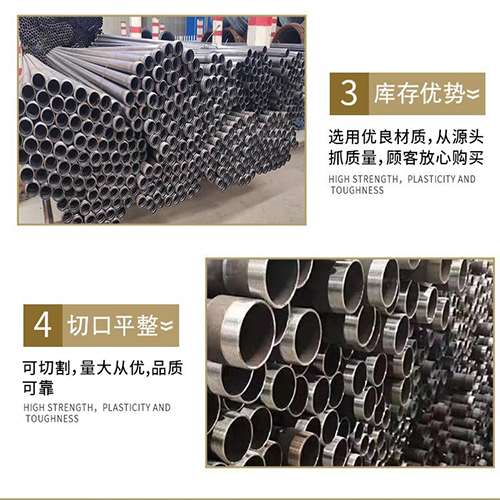 石峰声测管用于灌浆和工程施工的注意事项